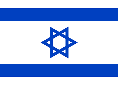 עברית